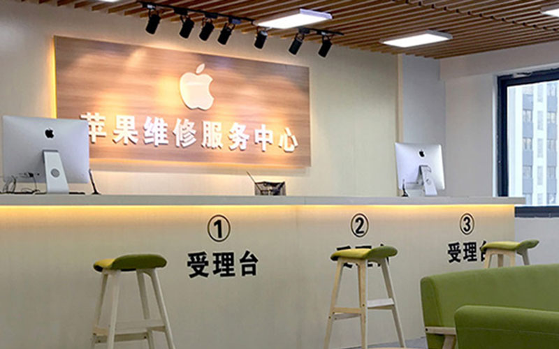 万宁南通苹果授权维修点查询（苹果12pro屏幕突然白屏）