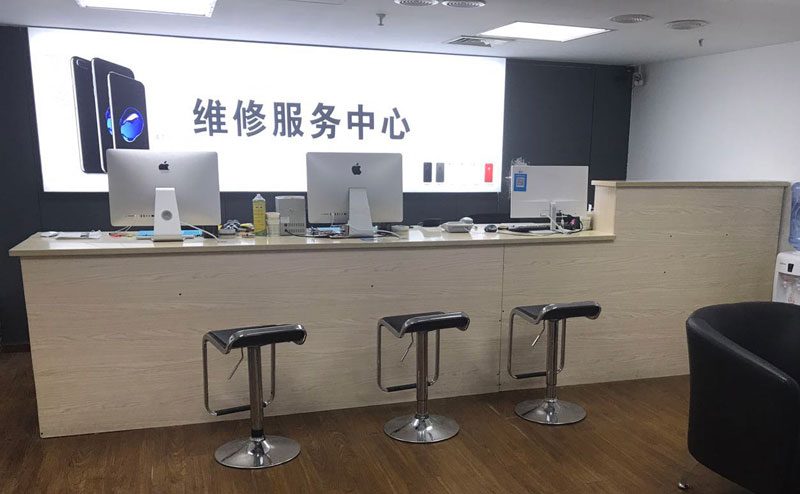 万宁绍兴苹果手机维修点查询（11换电池要多少钱）