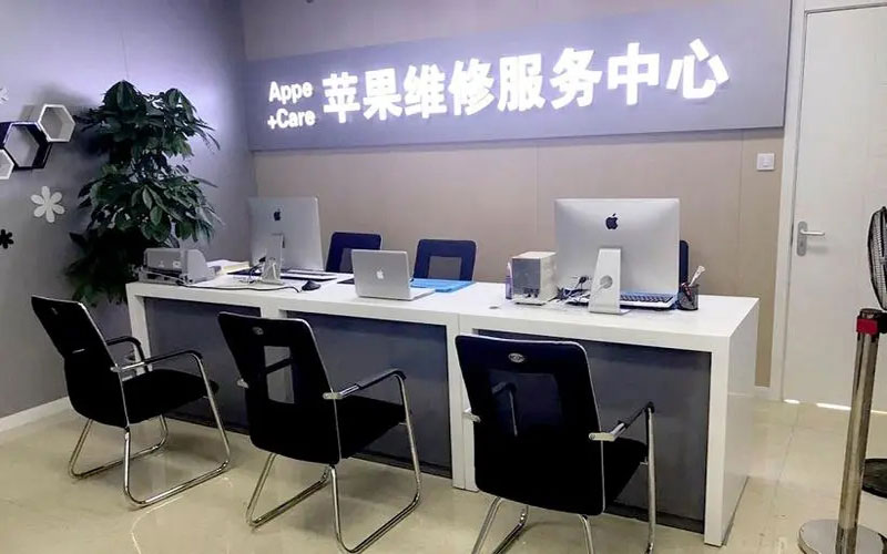 万宁绍兴苹果修理点（苹果13进水了修得多少钱）